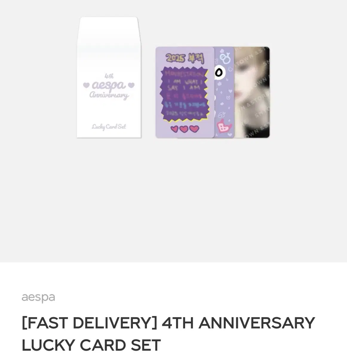 4TH ANNIVERSARY LUCKY CARD SET 원터